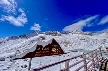 26232 ทัวร์จีน วัน 4 คืน เขาอุทยานสี่ดรุณี หุบเขาซวงเฉียวโกว อุทยานภูผาหิมะต๋ากู่ปิงชวน ซอยกว้างซอยแคบ 5 บิน ไทยเวียตเจ็ท