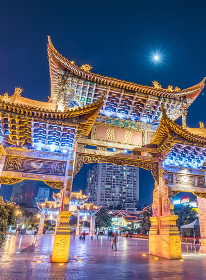 ทัวร์จีน คุนหมิง 4 วัน 3 คืน ZGKMG-2523KY ถ่านเตี้ยน ภูเขาหิมะเจี่ยวจื่อ บิน KY (BKK)