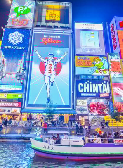 DAYFLIGHT OSAKA KOBE KYOTO SNOW 5D 3N BY XJ -- DEC'25 - FEB'26 --- ซุปตาร์....หิมะโรโกะ วิวโกเบ ช้อปชินไซ...