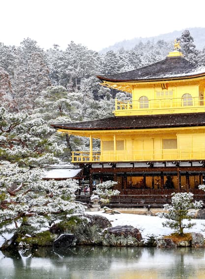 DAYFLIGHT OSAKA KOBE KYOTO NEW YEAR 5D 3N BY XJ -- DEC'25 - JAN'26 --- ซุปตาร์....โรโกะสโนว์ โกเบโรแมนซ์ ปีใหม่ฟินเวอร์