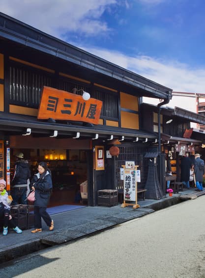 ทัวร์ญี่ปุ่น โอซาก้า เกียวโต 5 วัน 3 คืน วัดเบียวโดอิน หมู่บ้านชิราคาวาโกะ ถนนซันมาจิซูจิ ศาลเจ้าเฮอัน บิน XJ (DMK)