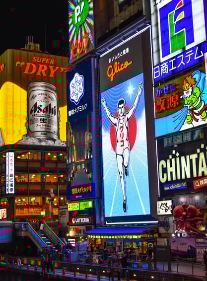 ทัวร์ญี่ปุ่น โอซาก้า เกียวโต 5 วัน 3 คืน ZGKIX-2607VZ นารา ช้อปปิ้งชินไซบาชิ (เที่ยวอิสระ 1 วัน) บิน VZ (BKK)