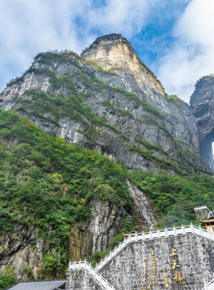 ทัวร์จีน ฉางชา 5 วัน 4 คืน CSXSL0126 ยอดเขาเทียนเหมินซาน ประตูสวรรค์ เมืองโบราณฝูหรงเจิ้น ทะเลสาบหลิวเยว่หู บิน SL (DMK)