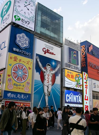 ทัวร์ญี่ปุ่น โอซาก้า ทาคายาม่า เกียวโต 6วัน 4คืน RJ-XJ119 งานประดับไฟนาบานาโนะซาโตะ วัดโอสึคันนง หมู่บ้านมรดกโลกชิราคาวาโกะ ชินไซบาชิ บิน XJ (DMK)