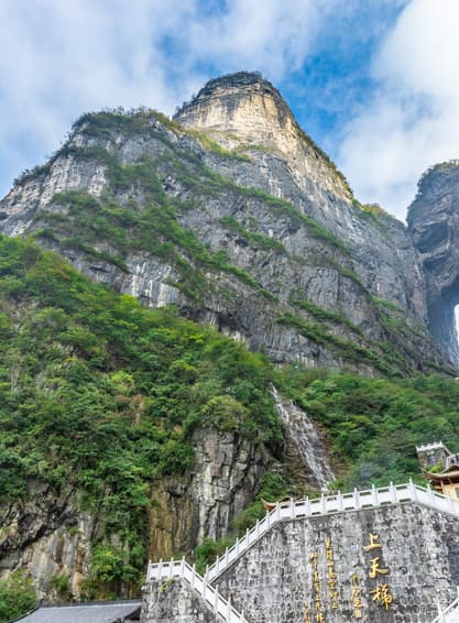 ทัวร์จีน ฉางชา 3 วัน 2 คืน CSXSL0226 ถนนคนเดินหวงซิงลู่ ยอดเขาเทียนเหมินซาน ตึกมหัศจรรย์ 72 บิน SL (DMK)