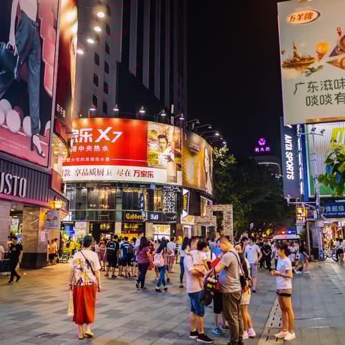 ถนนคนเดินปักกิ่ง