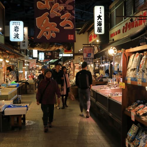ตลาดคุโรชิโอะ