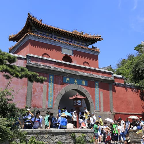 หนานเทียนเหมิน