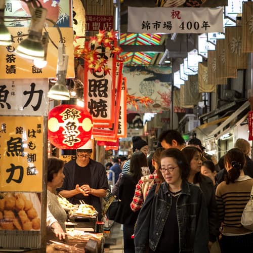 ตลาดขายของสดนิชิคิ