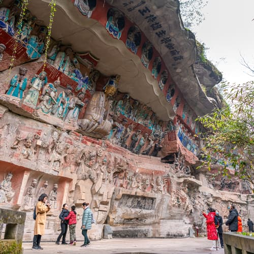 เขาเป่าติ่งซาน 