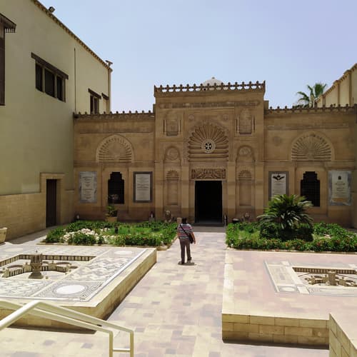 พิพิธภัณฑ์คอปติค