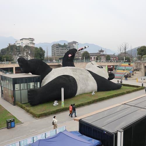 จตุรัสหย่างเทียนวู่