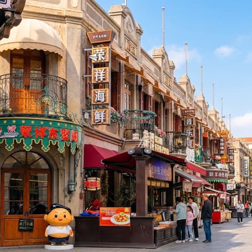 ถนนเฉาหยาง