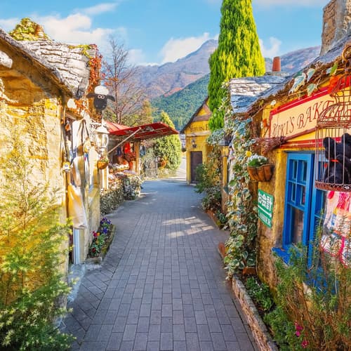 หมู่บ้านยูฟุอินฟลอร์รัล