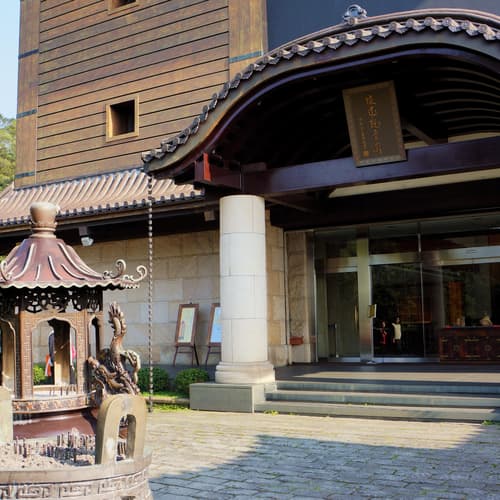 วัดกวนอิมหยวนเต้า