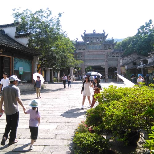 เมืองโบราณย่านประวัติศาสตร์เชิงเขาฮุ่ยซาน