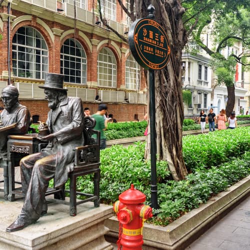 เกาะซาเมี่ยน 