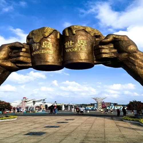 สถานที่จัดเทศกาลเบียร์ชิงเต่า