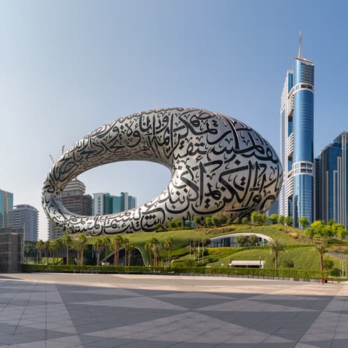 พิพิธภัณฑ์แห่งอนาคต