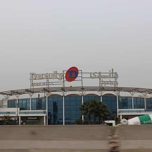 DANDY MALL
