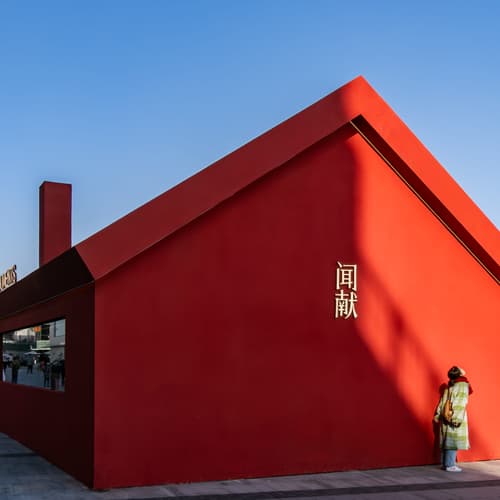 เกท เอ็ม