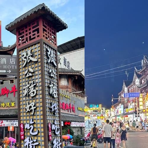 ถนนอร่อยสะพานจางกง