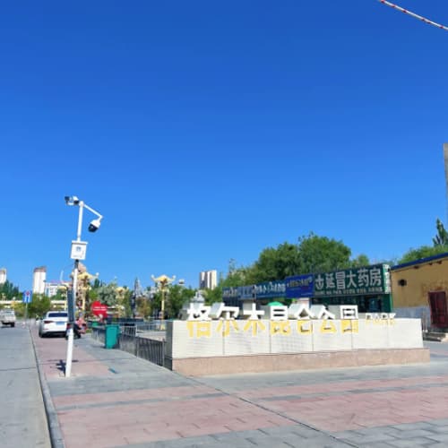 สวสาธารณะคุนหลุน