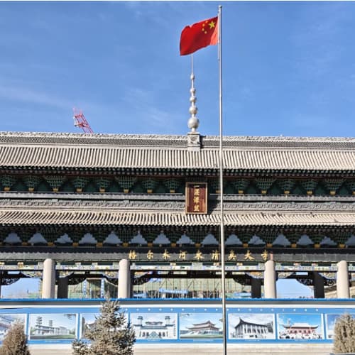 มัสยิดเฮ่อตงเก้อเอ่อมู่