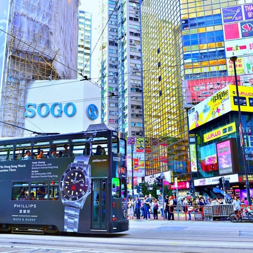 ย่านคอสเวย์เบย์ 