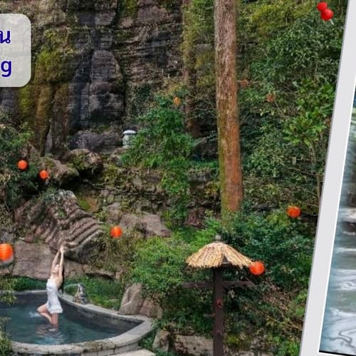 บ่อน้ำพุร้อนบูเอ๋อร์เหมิน