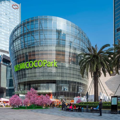 ห้าง Coco Park Mall
