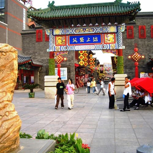 ถนนวัฒนธรรมเมืองเทียนจิน (กู่เหวินฮั่วเจีย)