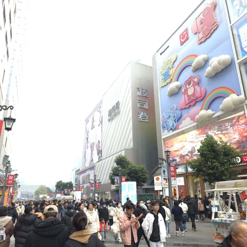 ถนนคนเดินซุนซีลู่