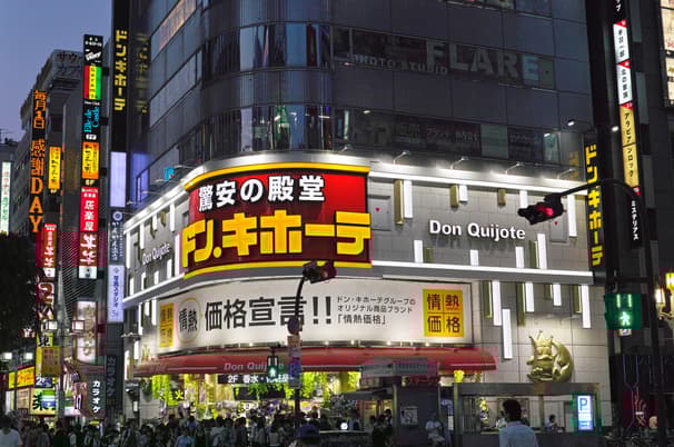 ทัวร์ญี่ปุ่น โตเกียว 6 วัน 4 คืน ฮาคุบะ ภูเขาทาคาโอะ บิน XJ (DMK)