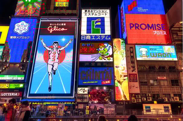 ทัวร์ญี่ปุ่น โอซาก้า เกียวโต ทาคายาม่า 5 วัน 3 คืน ชิราคาวาโกะ ชินไซบาชิ บิน VZ(CNX)