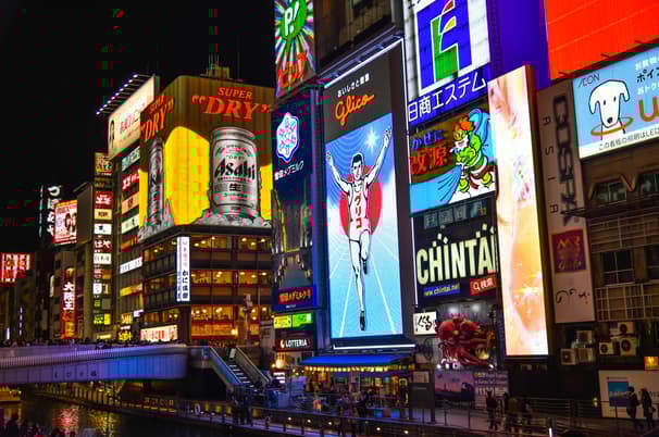 ทัวร์ญี่ปุ่น โอซาก้า 5 วัน 3 คืน ป่าไผ่ ชิราคาวาโกะ ช้อปปิ้งชินไซบาชิ ตลาดคุโรมง บิน XJ (DMK)