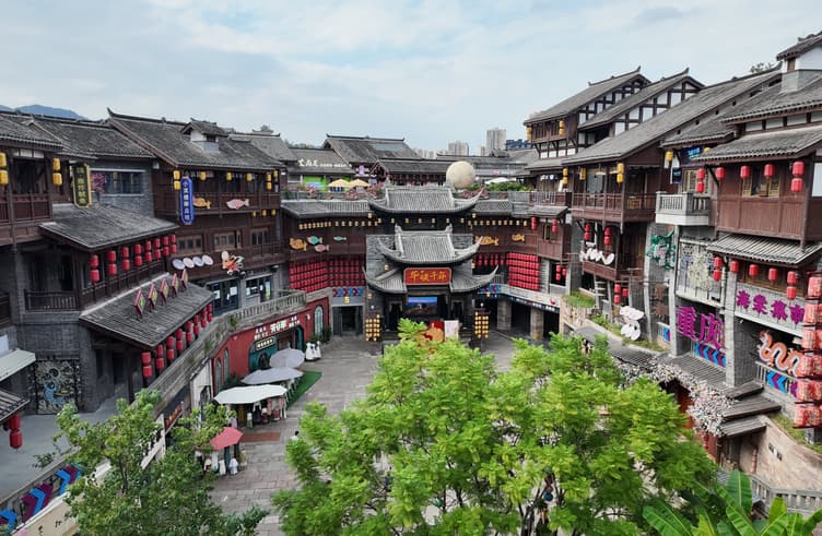 หมู่บ้านโบราณฉือชี่โข่ว