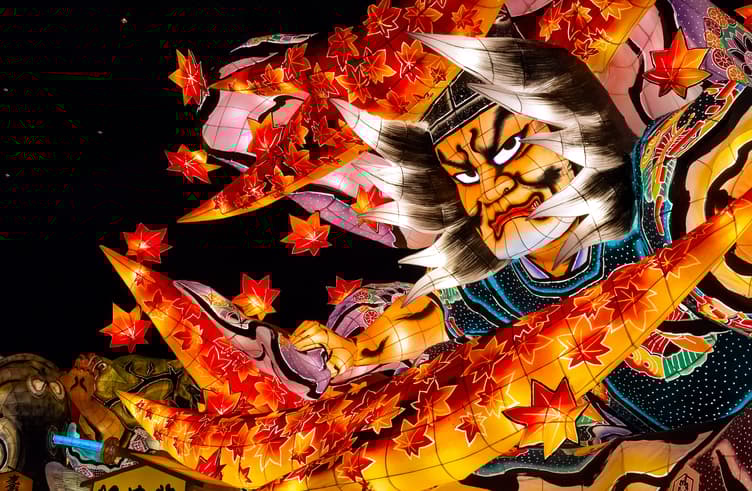 พิพิธภัณฑ์เนบุตะ