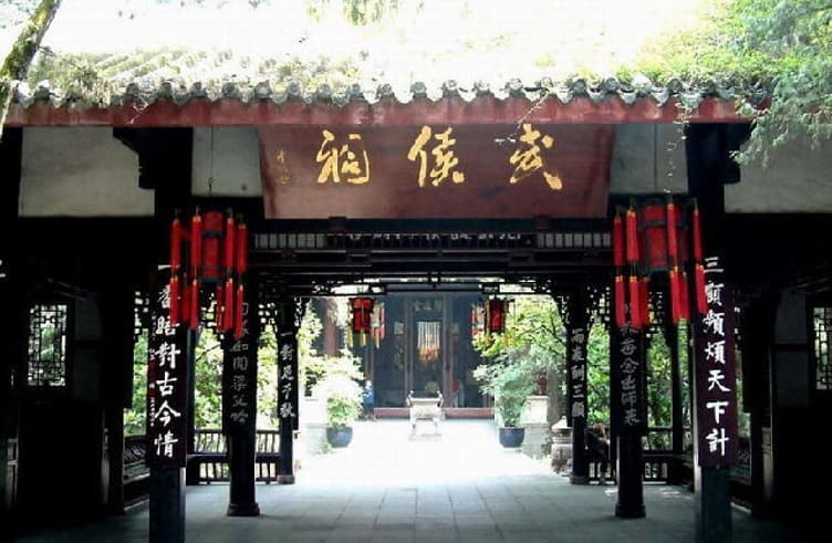 ศาลเจ้าสามก๊ก