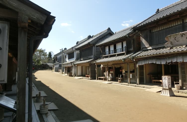 พิพิธภัณฑ์โบโซ่ โนะ มูระ 
