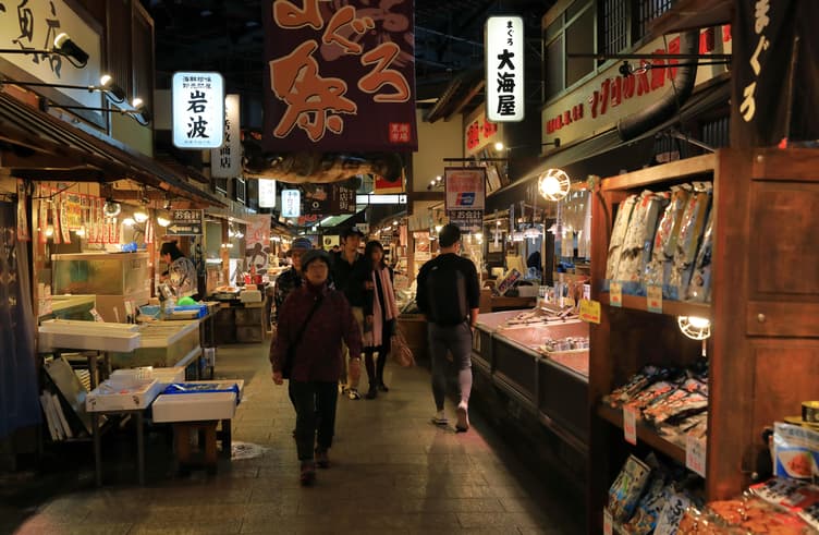 ตลาดคุโรชิโอะ