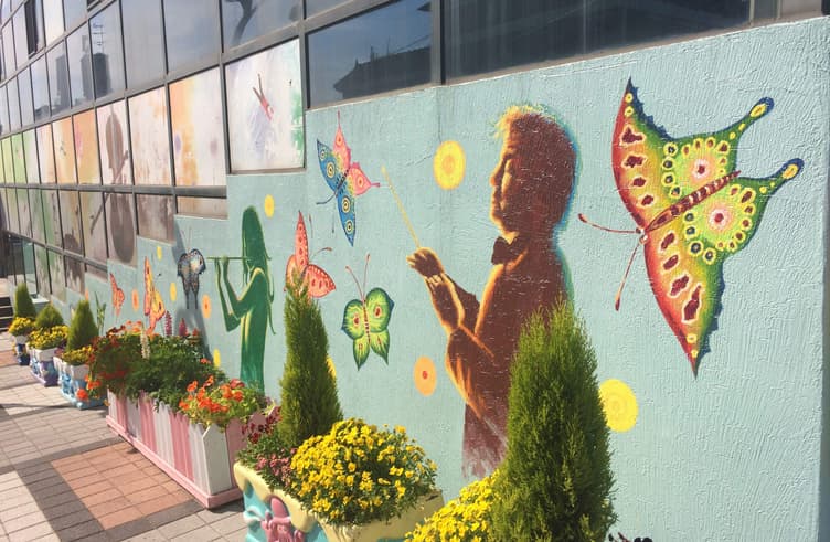 หมู่บ้านเทพนิยาย