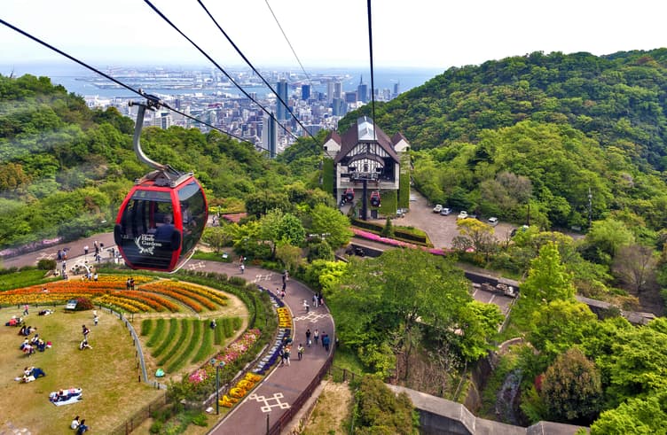 สวนสมุนไพรนูโนะบิกิ 