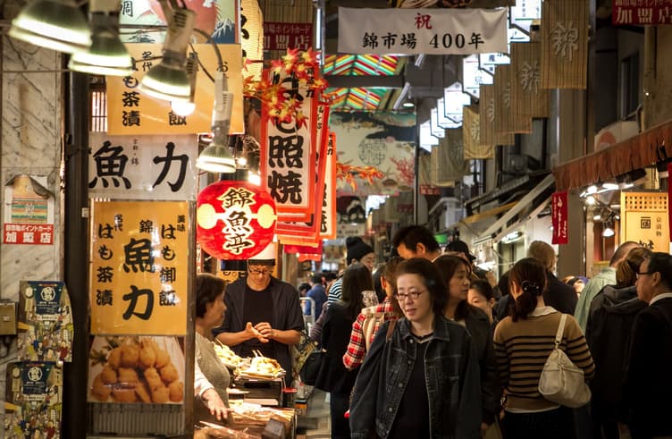 ตลาดขายของสดนิชิคิ