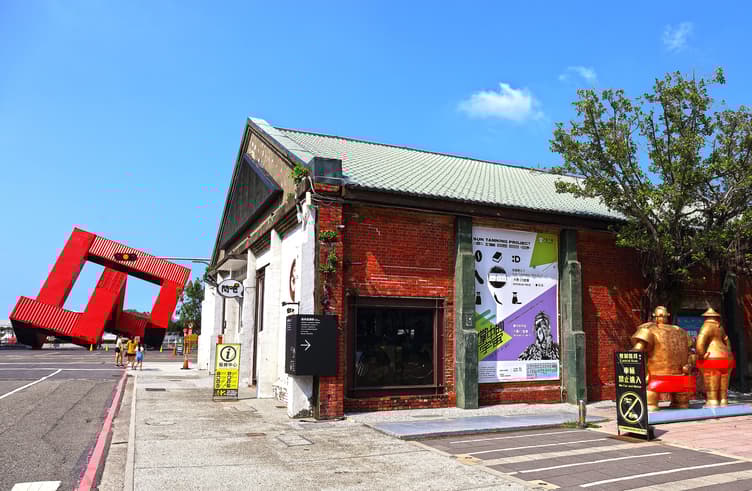 ศูนย์ศิลปะ