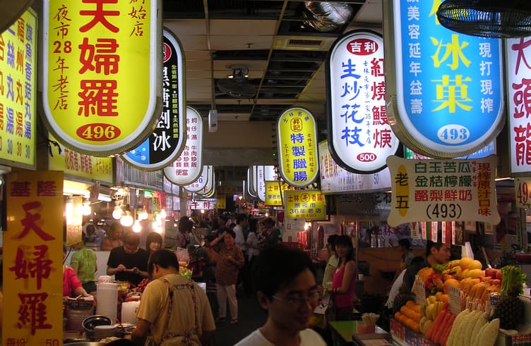 ตลาดกลางคืนเกาะฟู้โกว๊ก