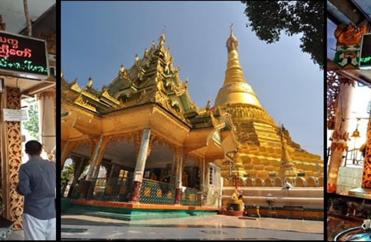 เจดีย์ไจ๊กะส่าน