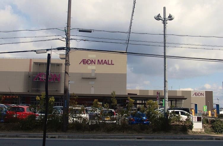 อิออนมอลล์ นารา 