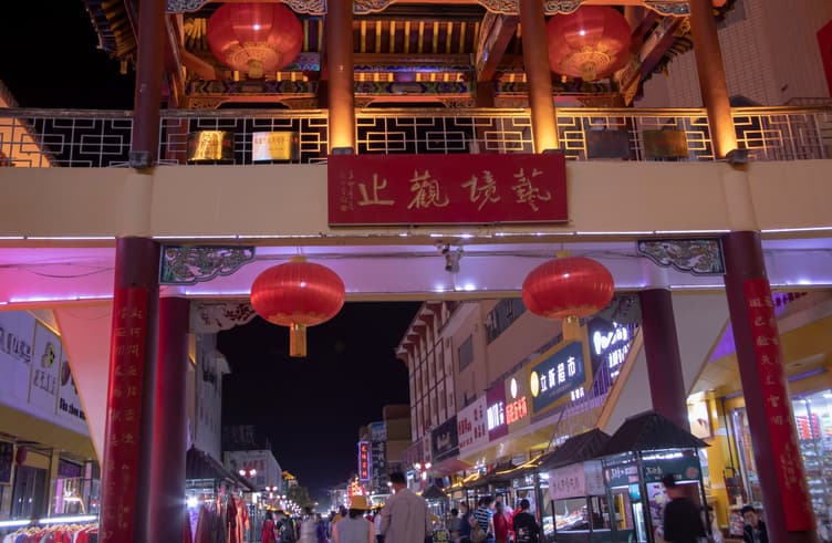 ตลาดกลางคืนซาโจว 