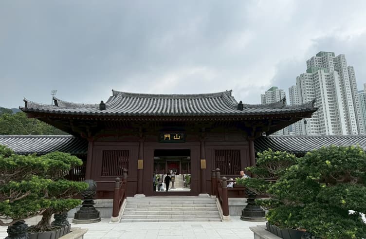 สวนหนานเหลียน